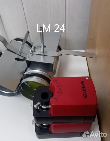 Электропривод LM230 LM24