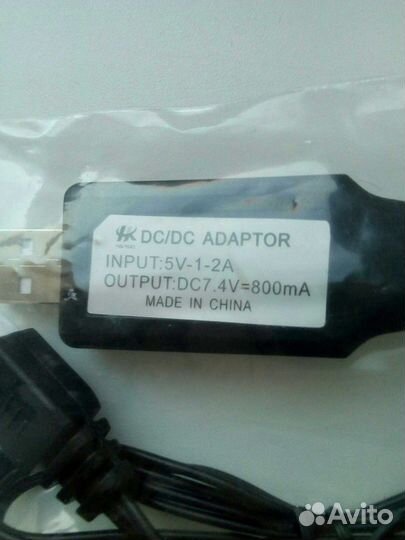 Зарядное Р/У 7,4 вольт