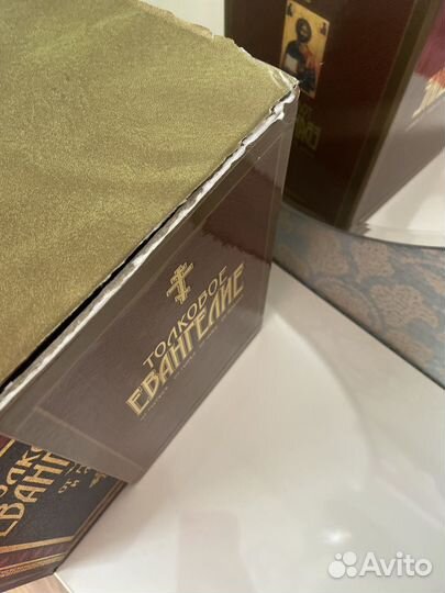 Толковое евангелие, толкование на евангелие