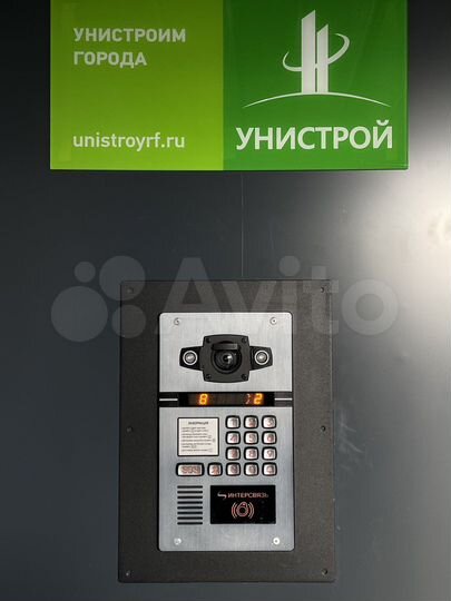 2-к. квартира, 46,1 м², 3/3 эт.