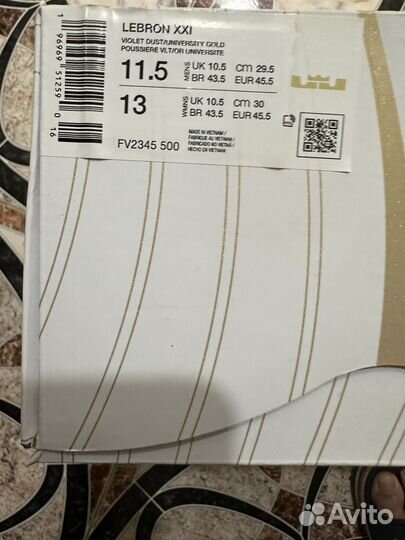 Nike Lebron 21 GS “Purple Rain”US 11.5