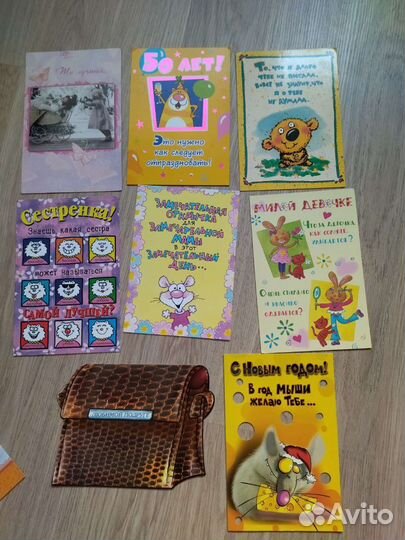 Открытки, открытки для денег