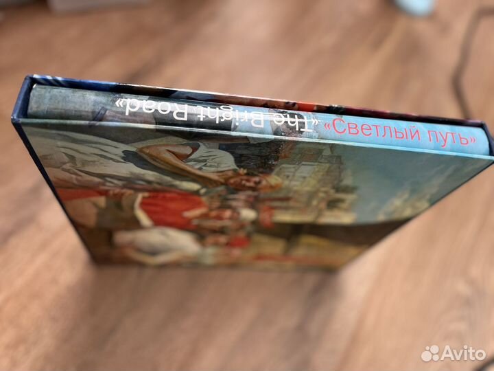 Советская живопись 1920-50 годов 