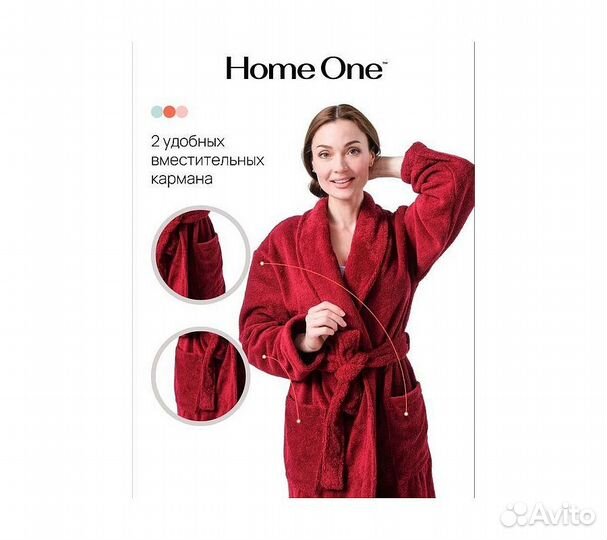 Халат махровый Home One, размер 54, бордовый