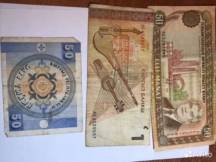 Киргизия, старые купюры, кыргиский сом