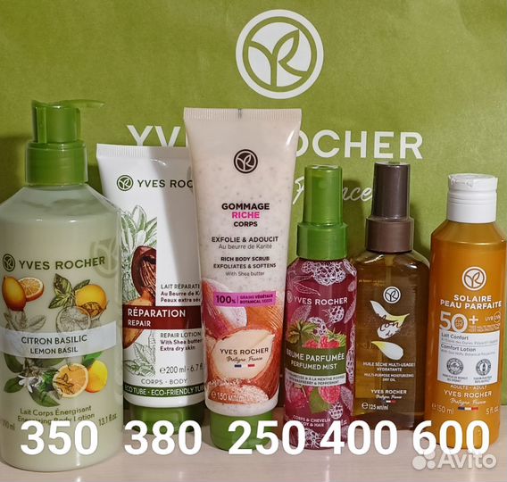 Гели, шампуни, молочко Ив Роше