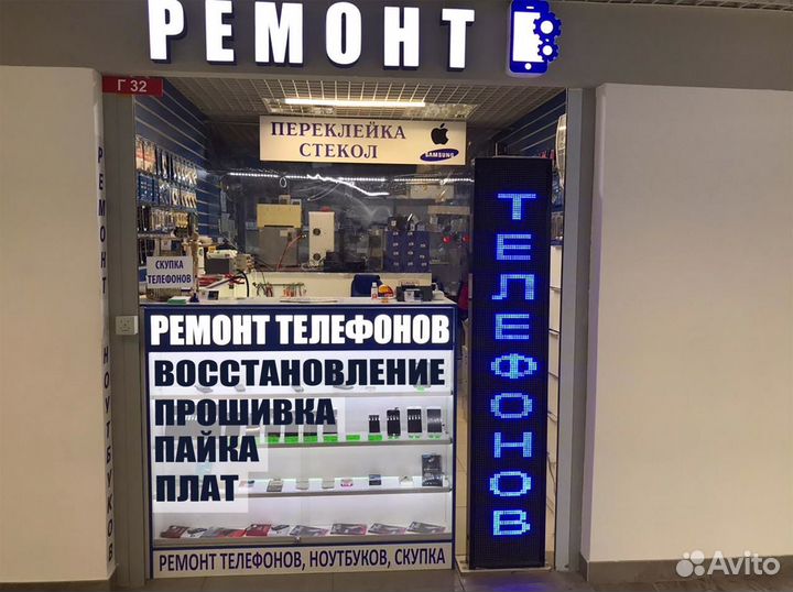 Замена стекла iPhone Samsung