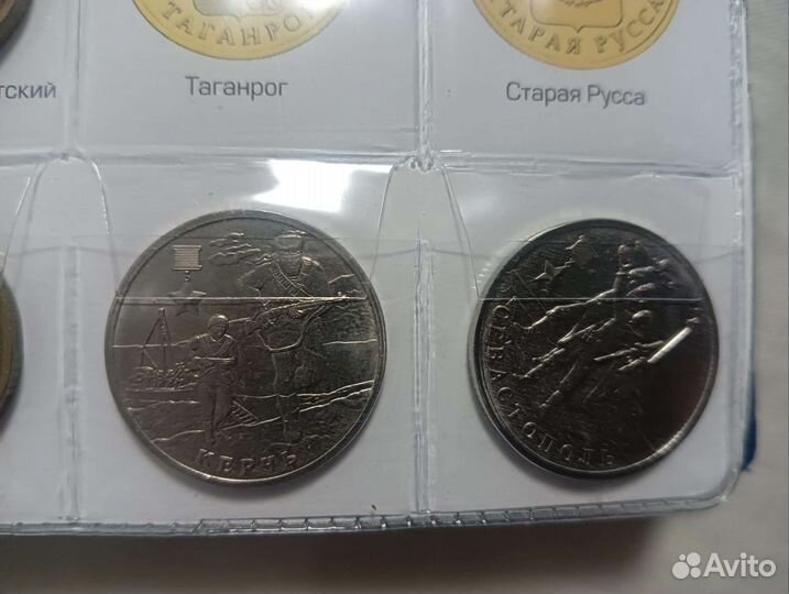 Юбилейные монеты России обмен -продажа