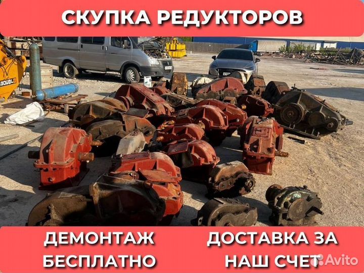 Редуктор 5Ч