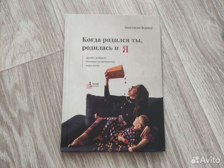 Книга А.Вернер 