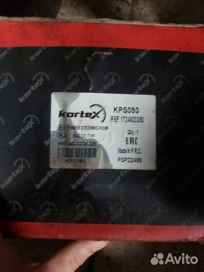 Насос гур ssangyong NEW actyon бензин