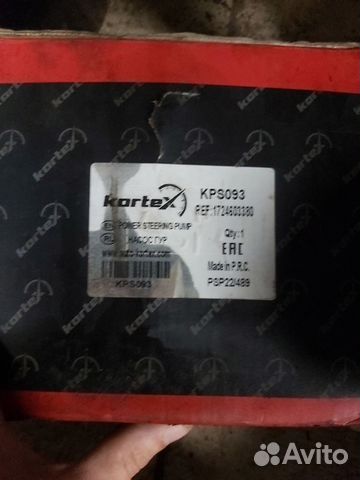 Насос гур ssangyong NEW actyon бензин