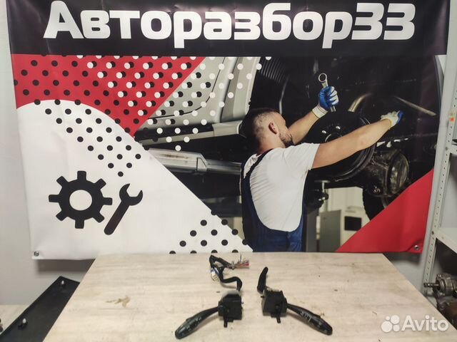 Подрулевые переключатели KIA Ceed Киа Сид Дорест