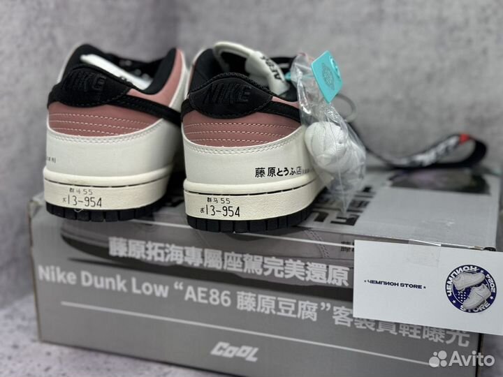 Кроссовки Nike SB Dunk Toyota ae86