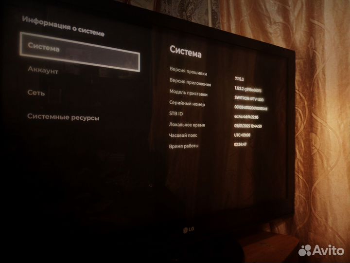 Продам телевизор рабочий