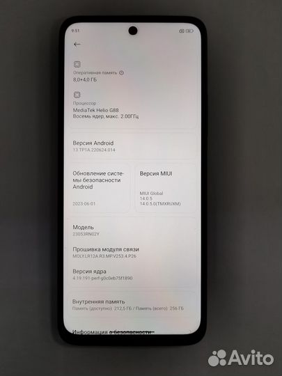 Xiaomi Redmi 12, 8/256 ГБ