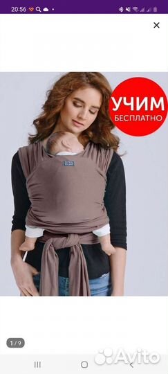 Слинг шарф diva milano