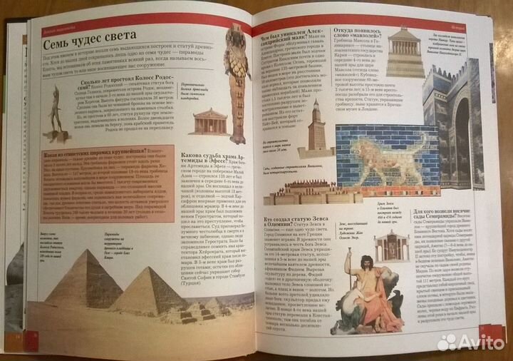 Энциклопедии новые