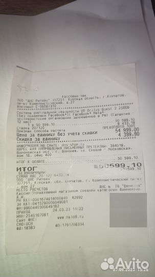 Продам VR-шлем oculus quest 2 256 GB