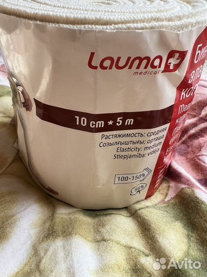 Бинт эластичный lauma