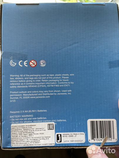 Мягкая игрушка Ригби 50 см