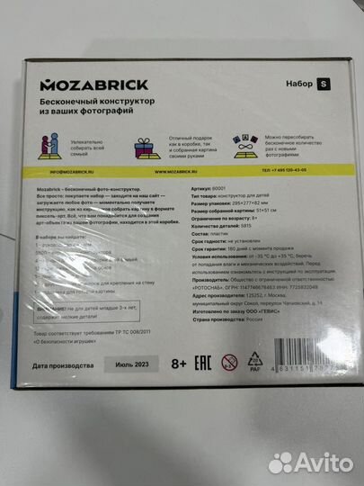 Конструктор Mozabrick S