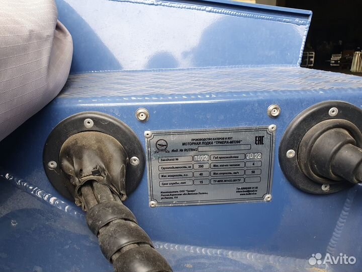 Продаю Лодку с мотором