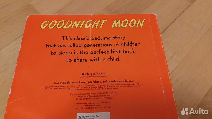 Книги детские на английском