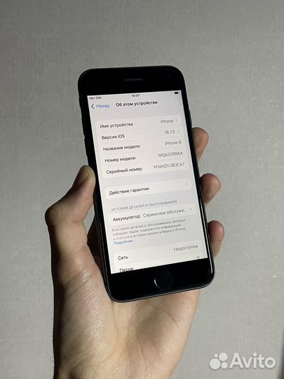 iPhone 8, 64 ГБ