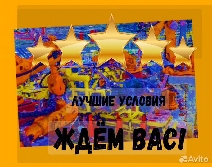 Стропальщик Вахта Выплаты еженед. прожив. /питание