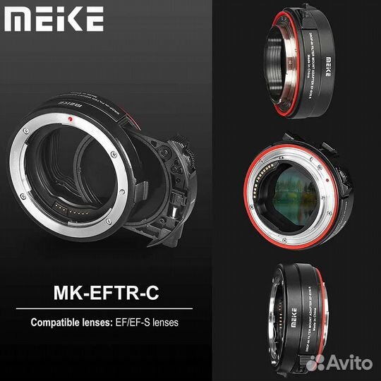 Адаптер Meike VND Drop in Filter Canon EF-EOS R