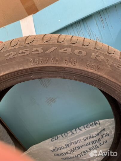 Pirelli Cinturato P7 255/40 R18