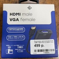 Переходник hdmi vga dexp