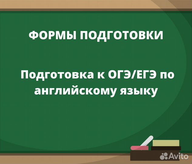 Репетитор по техническому Английскому языку онлайн