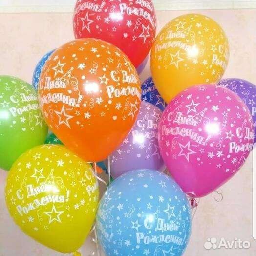 Гелиевые и воздушные шары, букеты из цветов