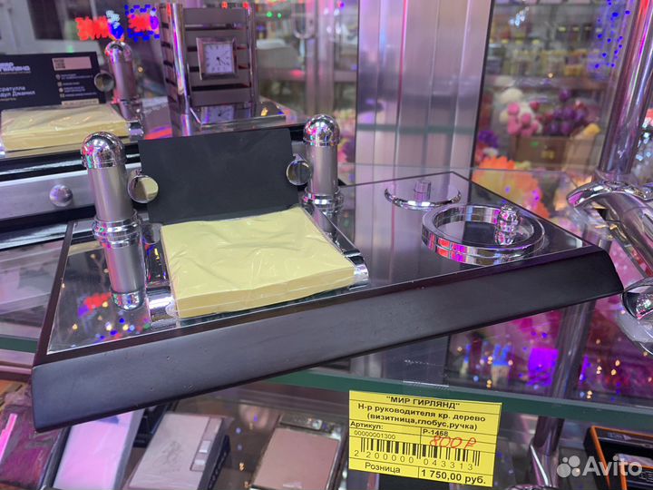 Набор руководителя. Настольный набор