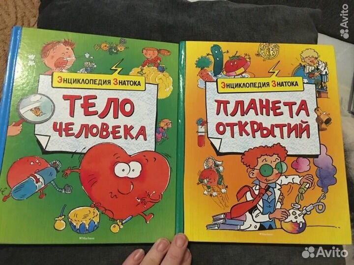 Книги познавательные детские