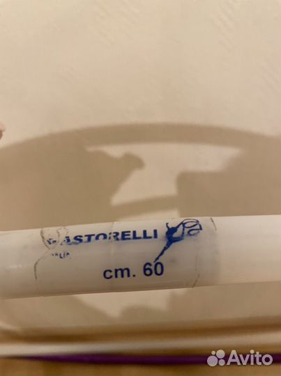 Обруч гимнастический