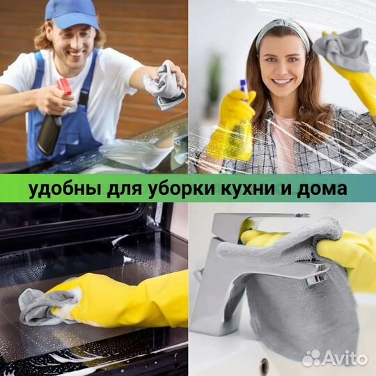 Тряпки для уборки