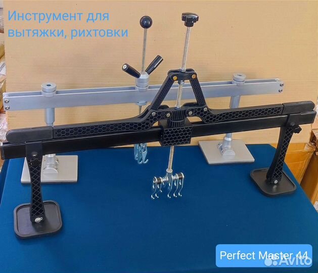 Инструмент для вытяжки PDR