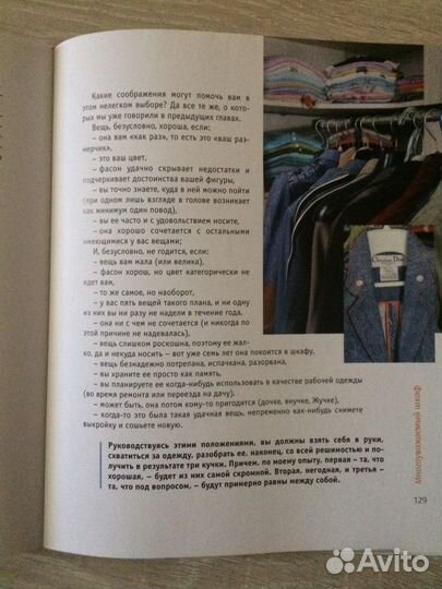 Стильные штучки Ксении Собчак