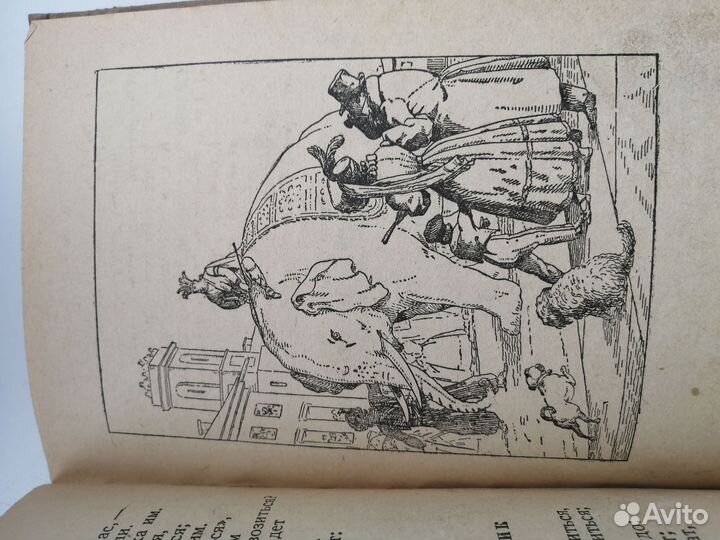 И А Крылов басни. Издание 1938 год. Картинки