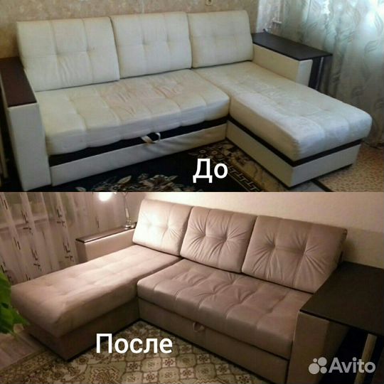 Ремонт мягкой мебели