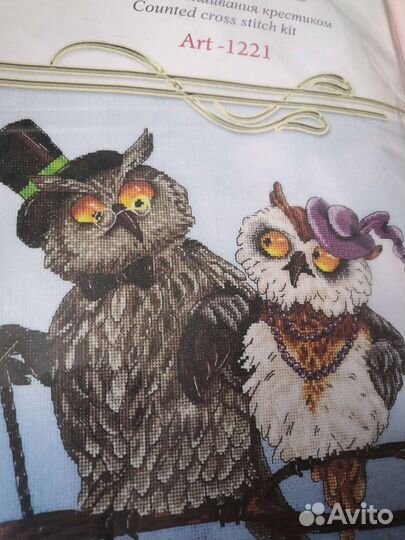 Набор для вышивания