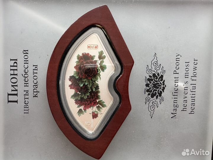 Монеты серебро