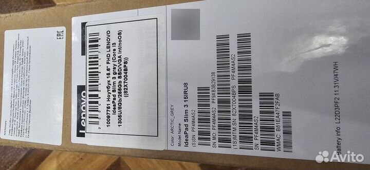 Lenovo ideapad slim 3 1305u