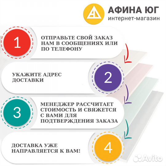Гипсокартон