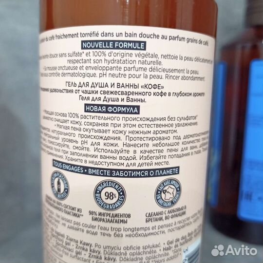 Гель для душа ив Роше 400 мл