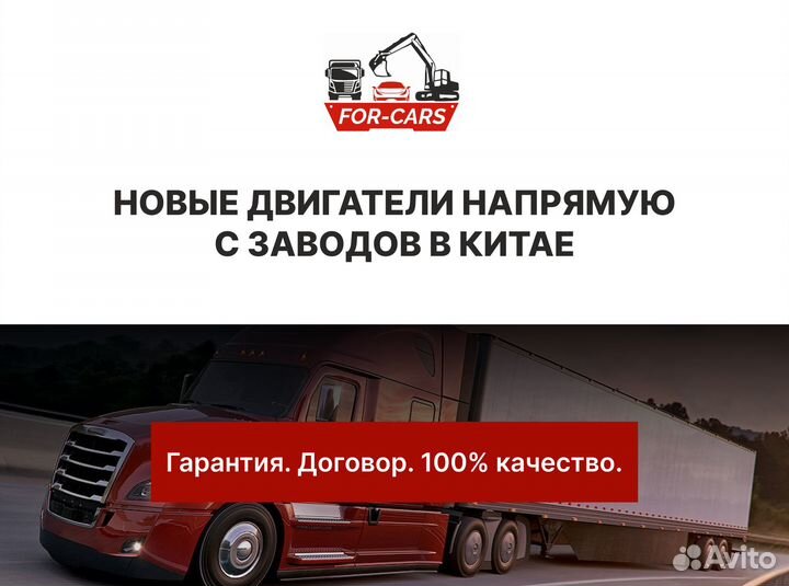 МКПП LF481Q1-1700000B1 Lifan Solano