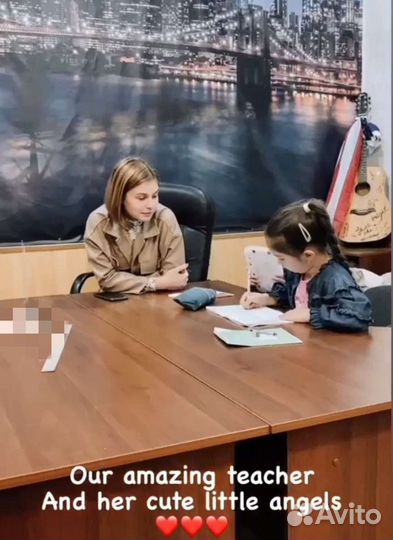 Репетитор по английскому языку